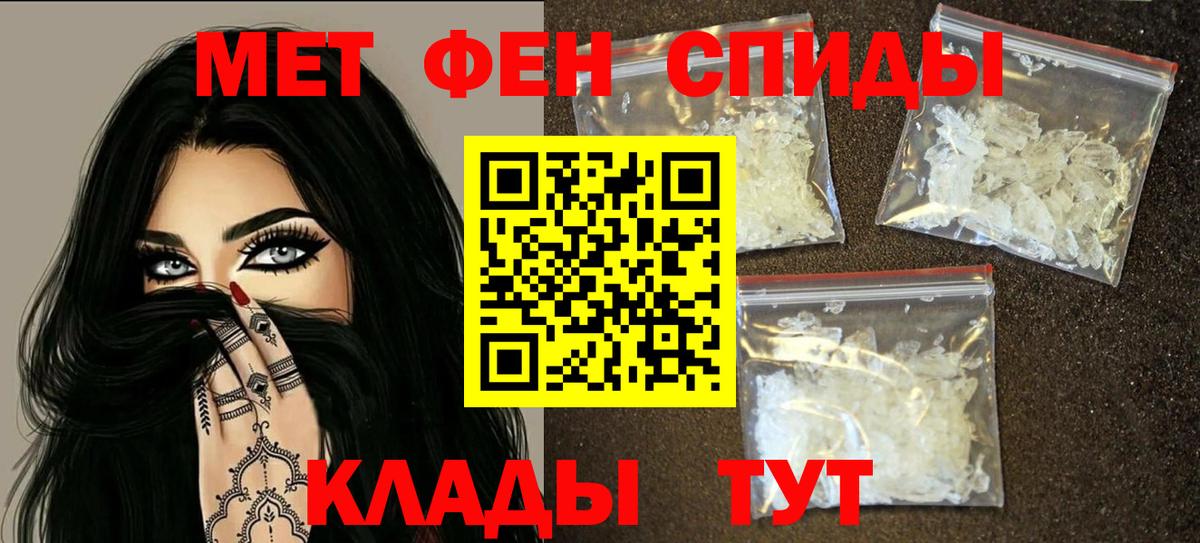 АМФЕТАМИН  Amphetamine  Красноярск  АМФЕТАМИН 97%  Вход с VPN 