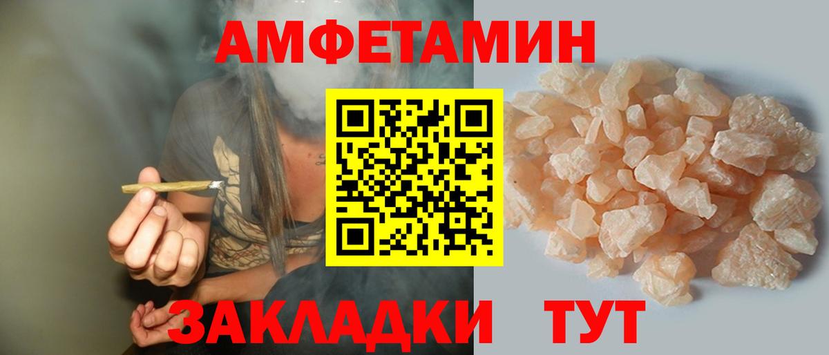 Красноярск  Гашиш  APVP СОЛЬ   МЕТАМФЕТАМИН  НБОМе  Вход с VPN  Меф МЯУ МЯУ   LSD-25  Кокаин  Марихуана  ЭКСТАЗИ  Вейп ТГК  ГАШ 