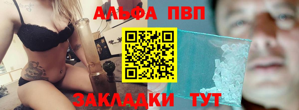 А ПВП СК Красноярск