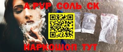 дурь Ипатово