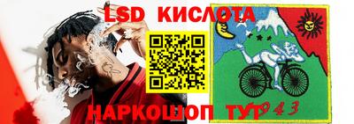 дурь Ипатово