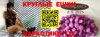 дурь Ипатово