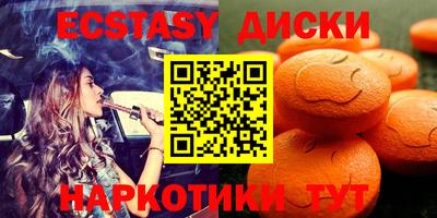 MDMA Изобильный