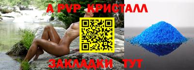 дурь Ипатово