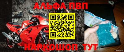 дурь Ипатово