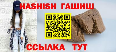 дурь Ипатово