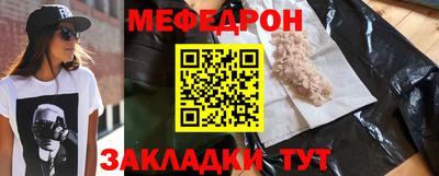 дурь Ипатово