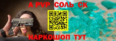 дурь Ипатово
