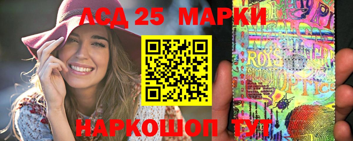 LSD-25 экстази ecstasy Красноярск
