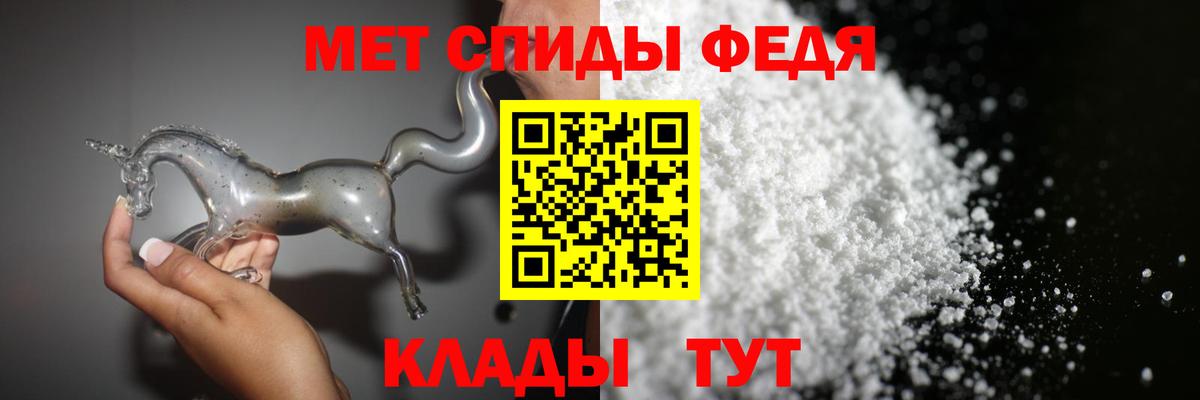 Красноярск  Метамфетамин мет  Вход с VPN 