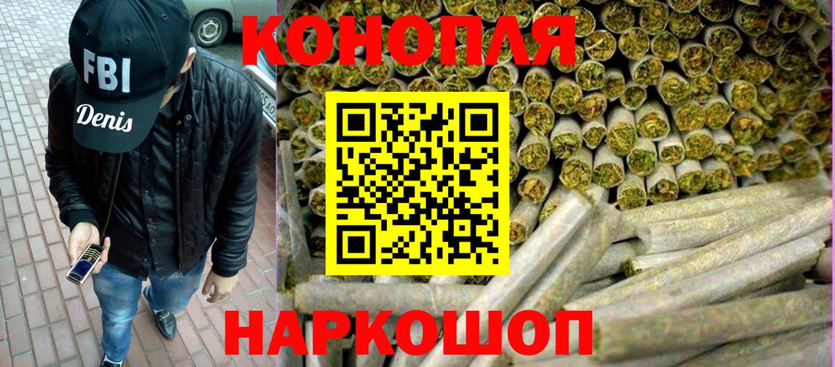 Марихуана план  Вход с VPN  Шишки марихуана OG Kush  Красноярск  Конопля план 